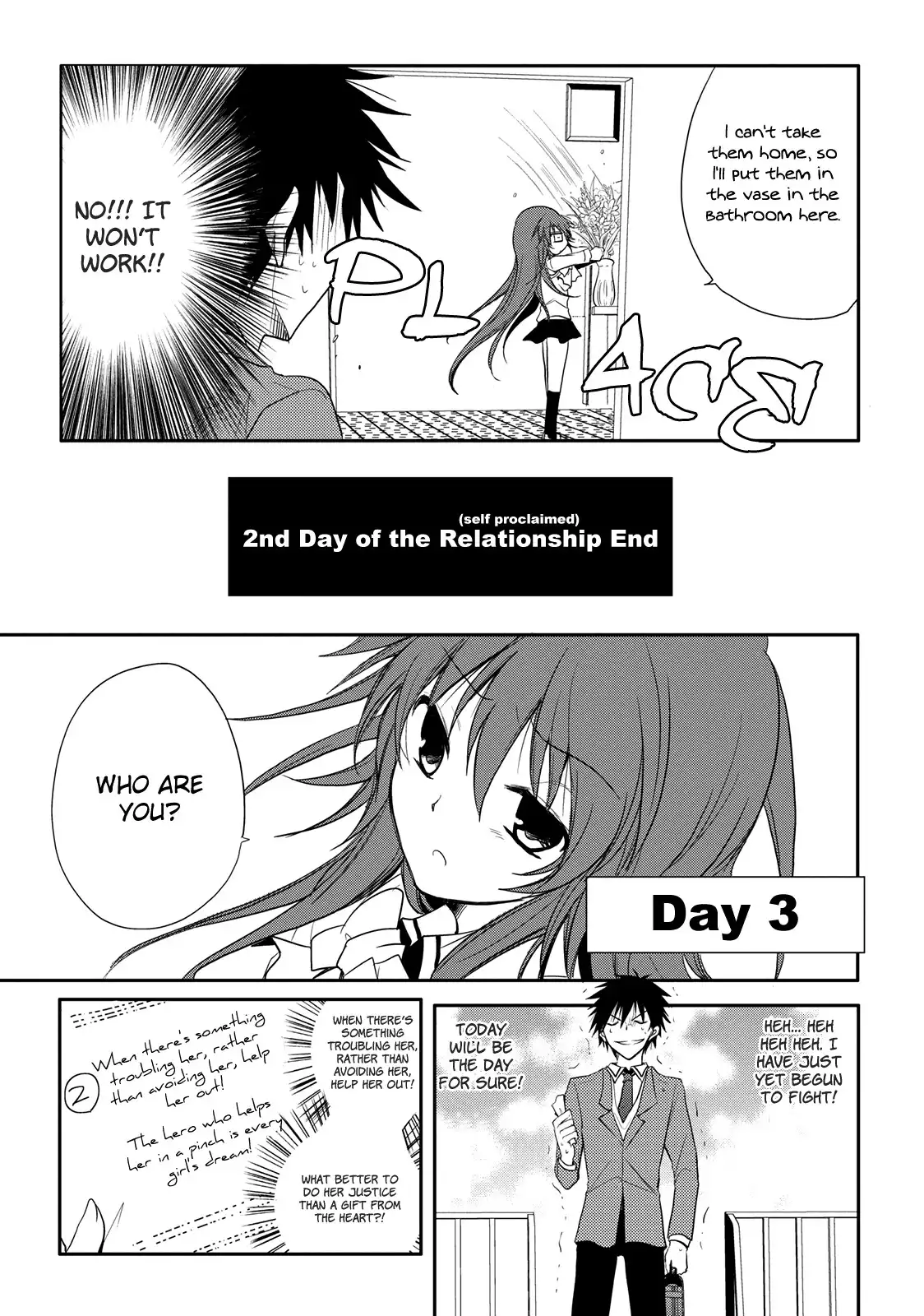 Seishun Forget! Chapter 2 20